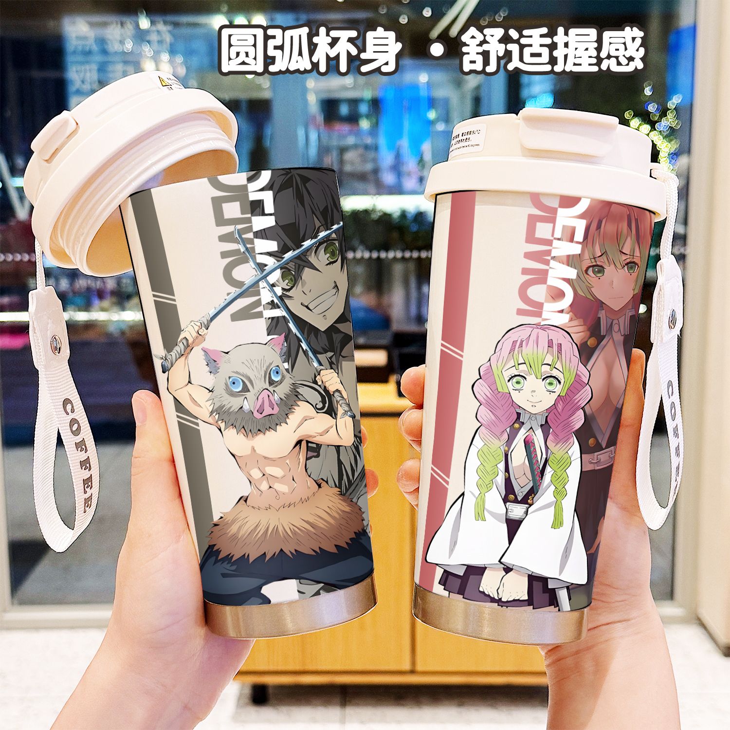 Kids Outdoor Dining Set - Termo Demon Slayer Anime Tanjiro Nezuko