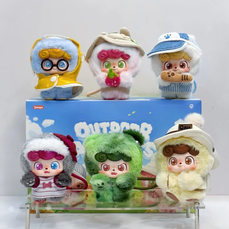 Q Kids Outdoor Activities - Jotoys Q. Caja ciega de la
