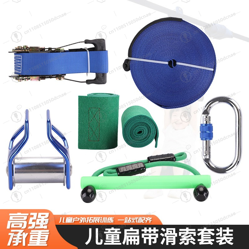 Kit de Entrenamiento de Slackl - Kids Outdoor Obstacle Course Equipment reseña y precio