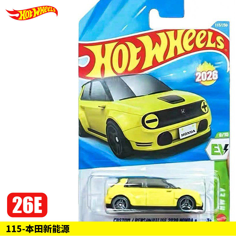 Hot Wheels Originales, Serie M - Hot Wheels Car Mainline reseña y precio