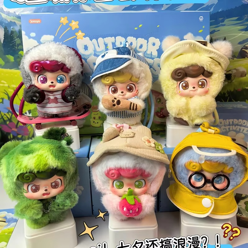 Nueva caja ciega de cara de vi - Q Kids Outdoor Activities reseña y precio